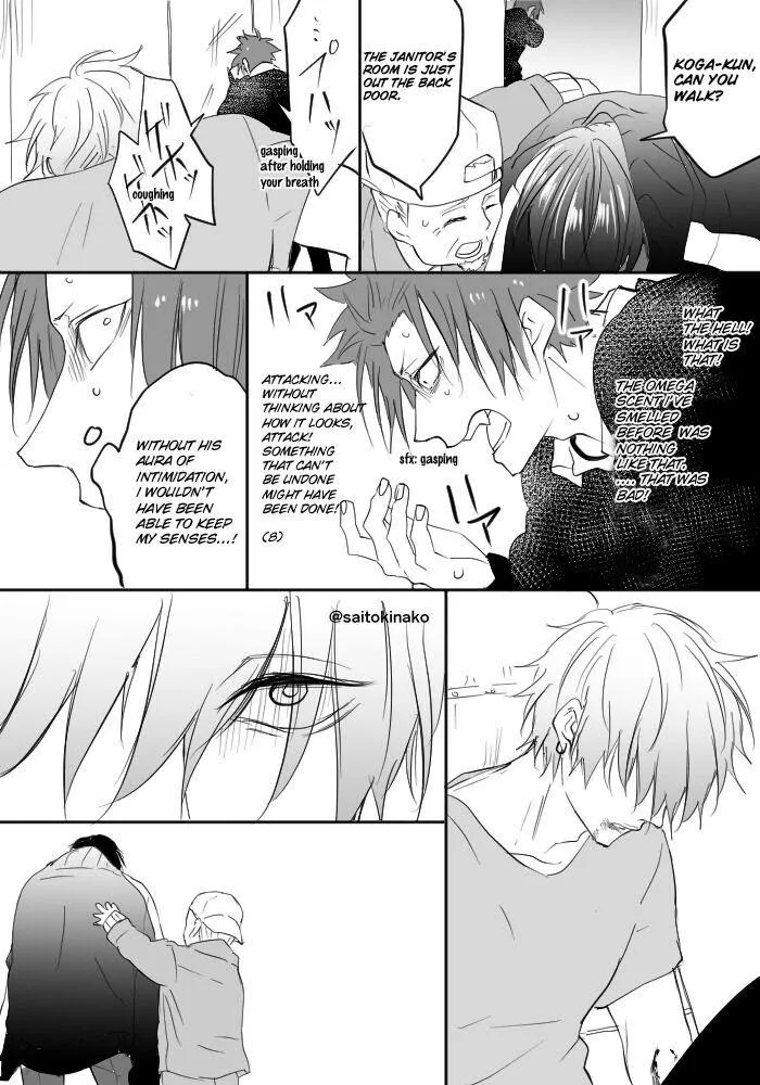 Read Kiraide Isasete chapter 0.96 image 14 on Lezhin