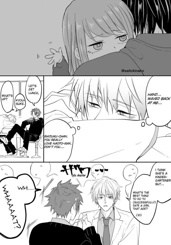 Read Kiraide Isasete chapter 0.96 image 18 on Lezhin