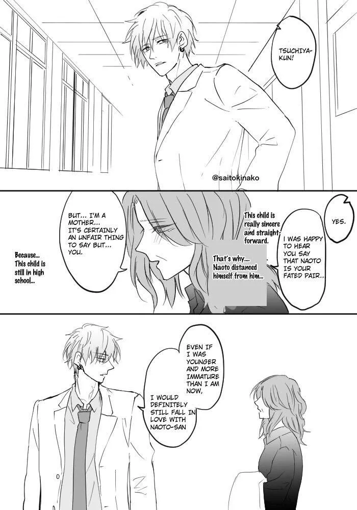 Read Kiraide Isasete chapter 0.96 image 22 on Lezhin