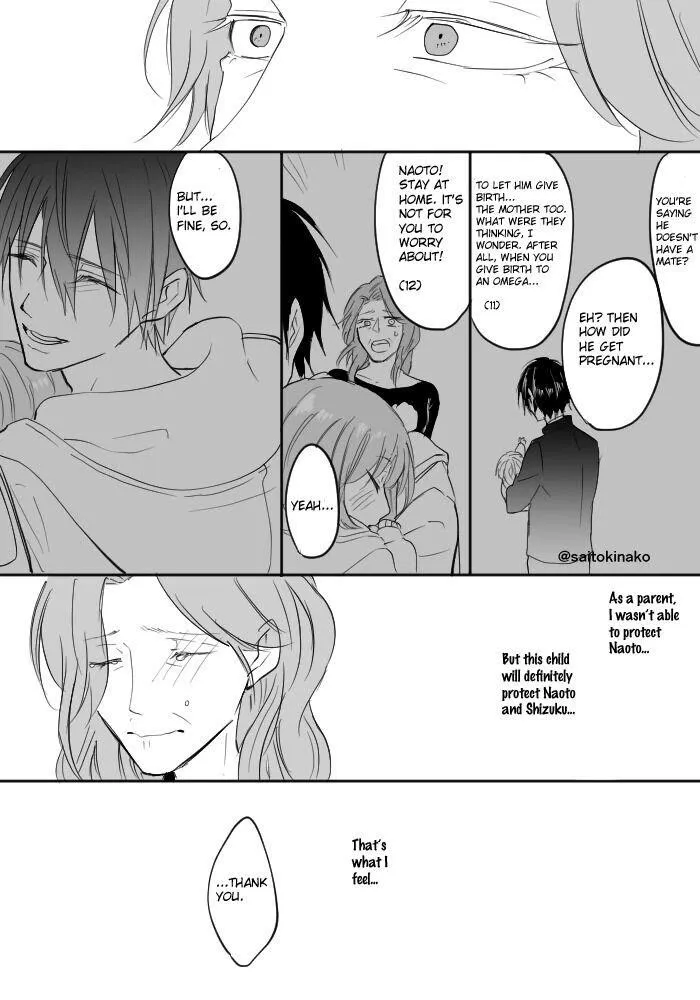 Read Kiraide Isasete chapter 0.96 image 23 on Lezhin