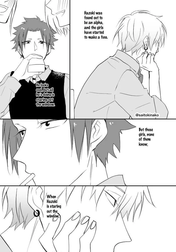 Read Kiraide Isasete chapter 0.96 image 24 on Lezhin
