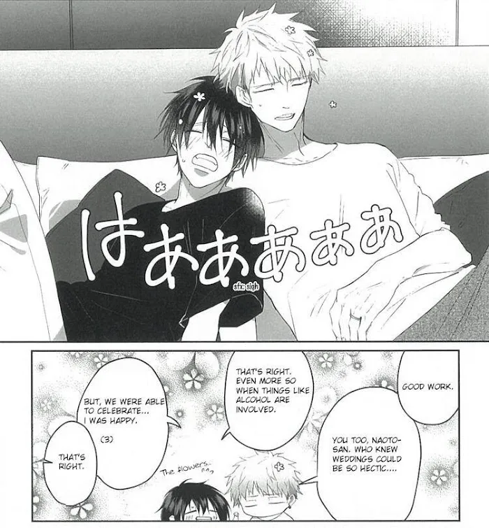 Read Kiraide Isasete chapter 0.96 image 8 on Lezhin