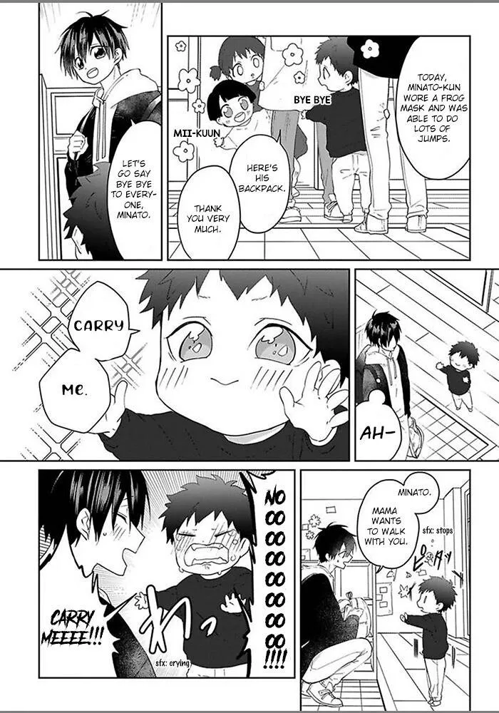Read Kiraide Isasete chapter 0.97 image 12 on Lezhin