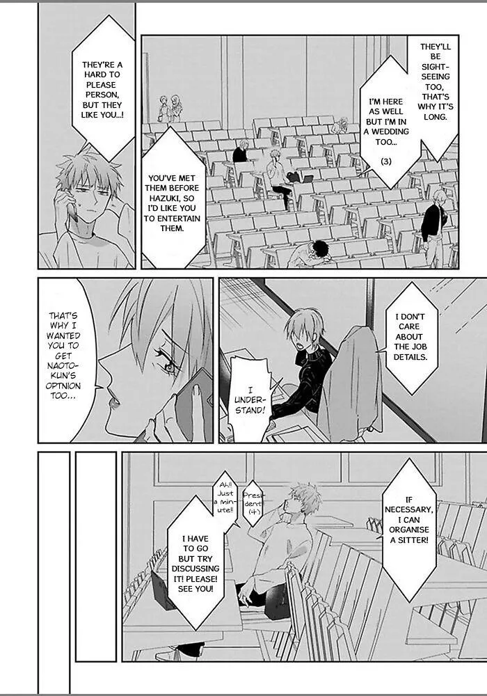 Read Kiraide Isasete chapter 0.97 image 20 on Lezhin