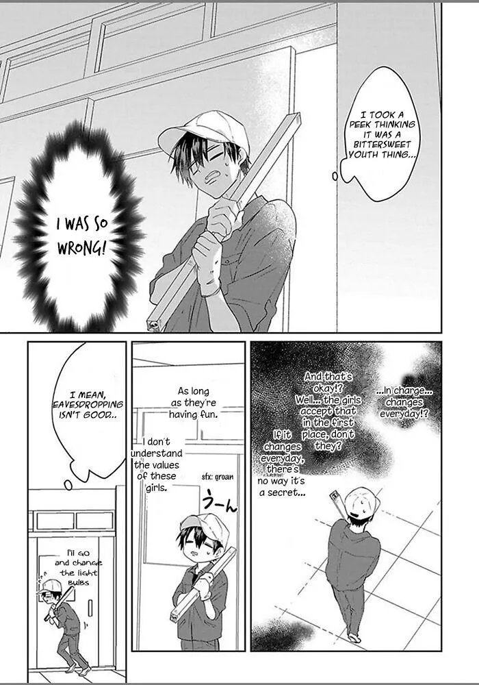 Read Kiraide Isasete chapter 0.97 image 7 on Lezhin