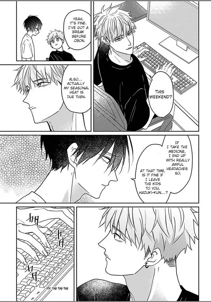 Read Kiraide Isasete chapter 0.99 image 10 on Lezhin