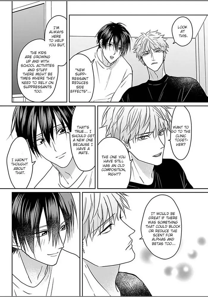 Read Kiraide Isasete chapter 0.99 image 11 on Lezhin