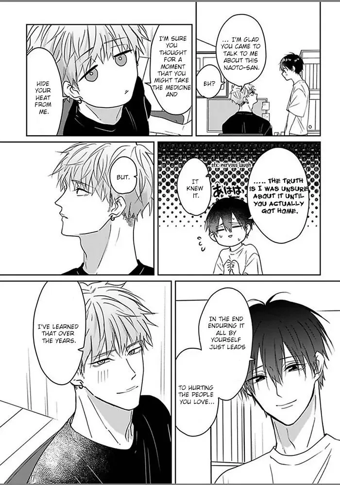 Read Kiraide Isasete chapter 0.99 image 12 on Lezhin