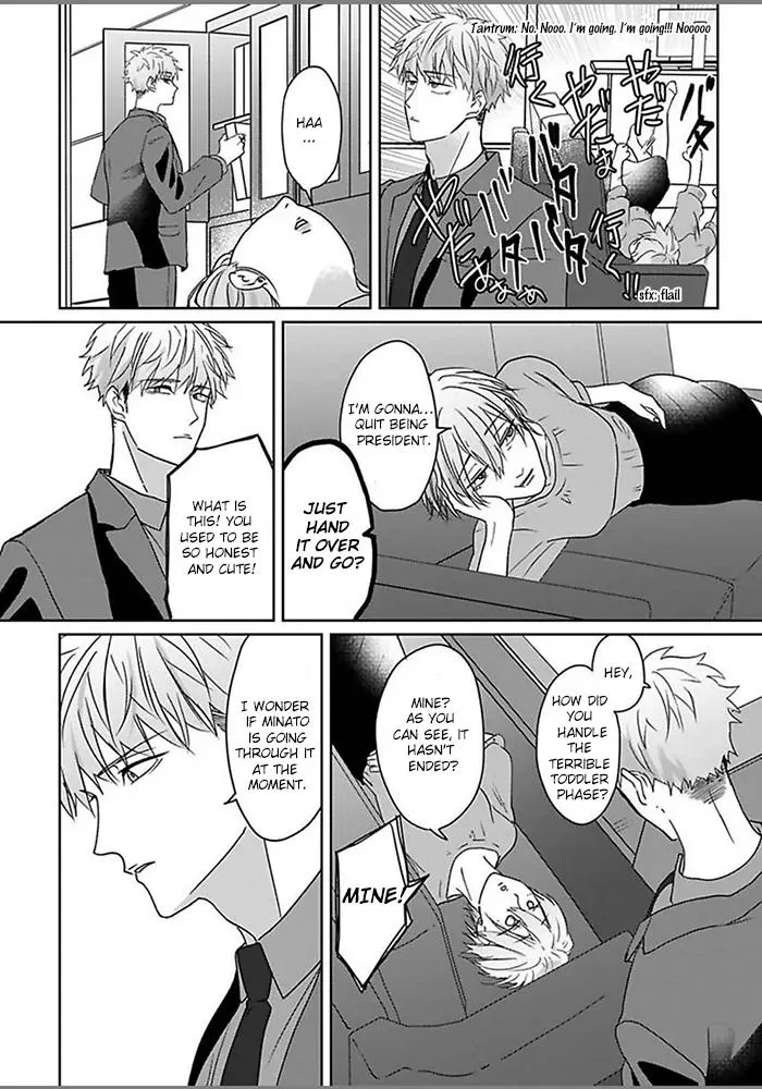 Read Kiraide Isasete chapter 0.99 image 14 on Lezhin