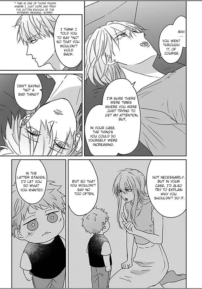 Read Kiraide Isasete chapter 0.99 image 15 on Lezhin