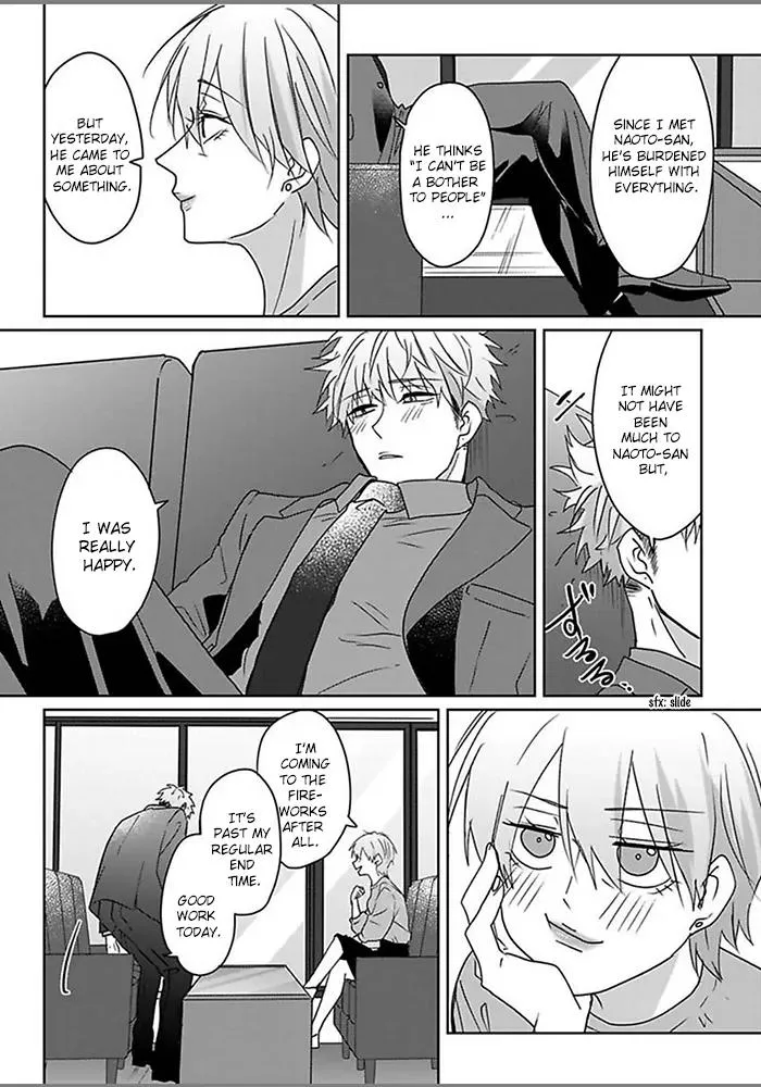 Read Kiraide Isasete chapter 0.99 image 17 on Lezhin