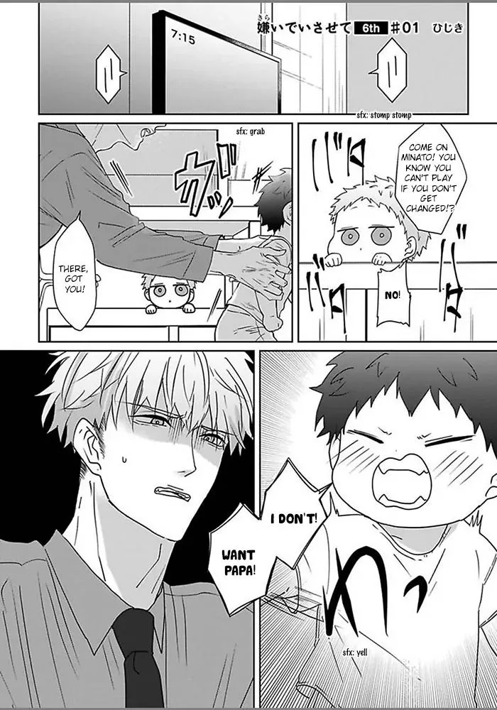 Read Kiraide Isasete chapter 0.99 image 2 on Lezhin