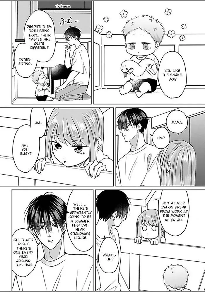 Read Kiraide Isasete chapter 0.99 image 7 on Lezhin
