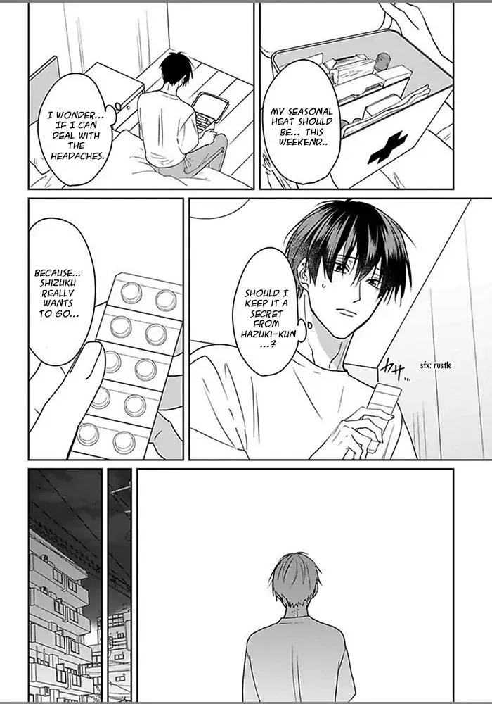 Read Kiraide Isasete chapter 0.99 image 9 on Lezhin