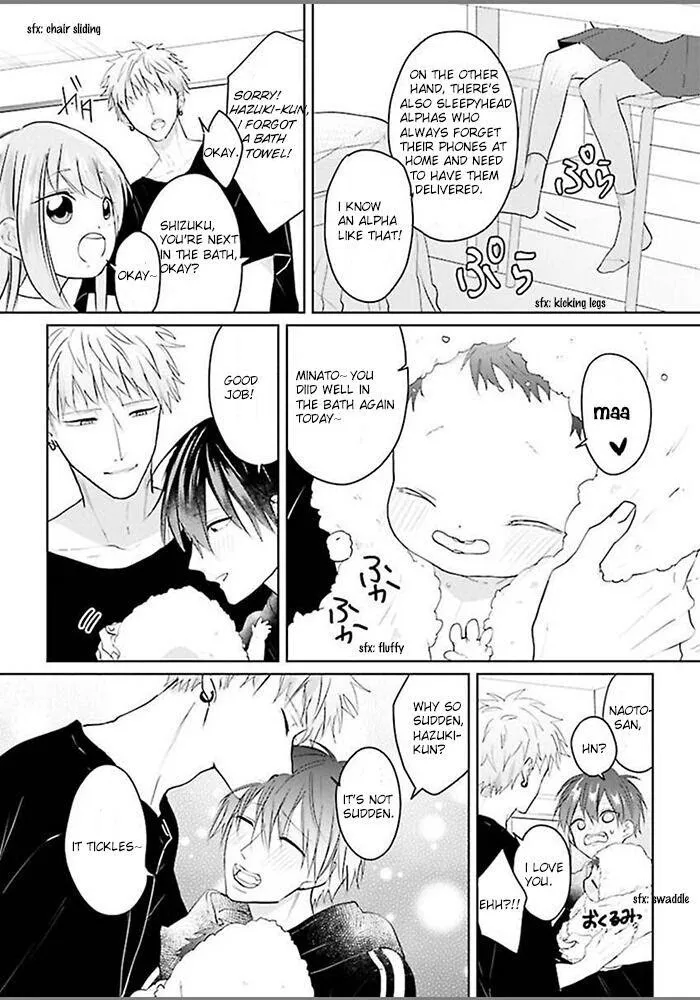 Read Kiraide Isasete chapter 1.5 image 12 on Lezhin