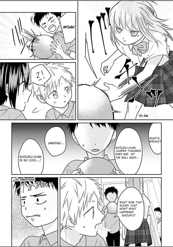 Read Kiraide Isasete chapter 1.5 image 17 on Lezhin