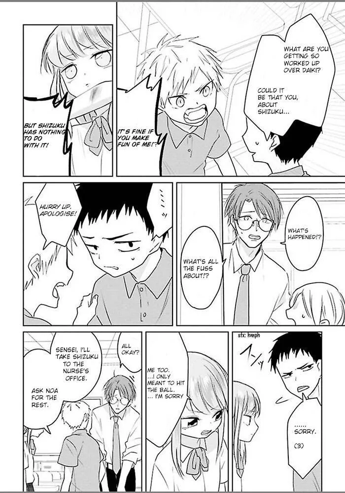 Read Kiraide Isasete chapter 1.5 image 19 on Lezhin