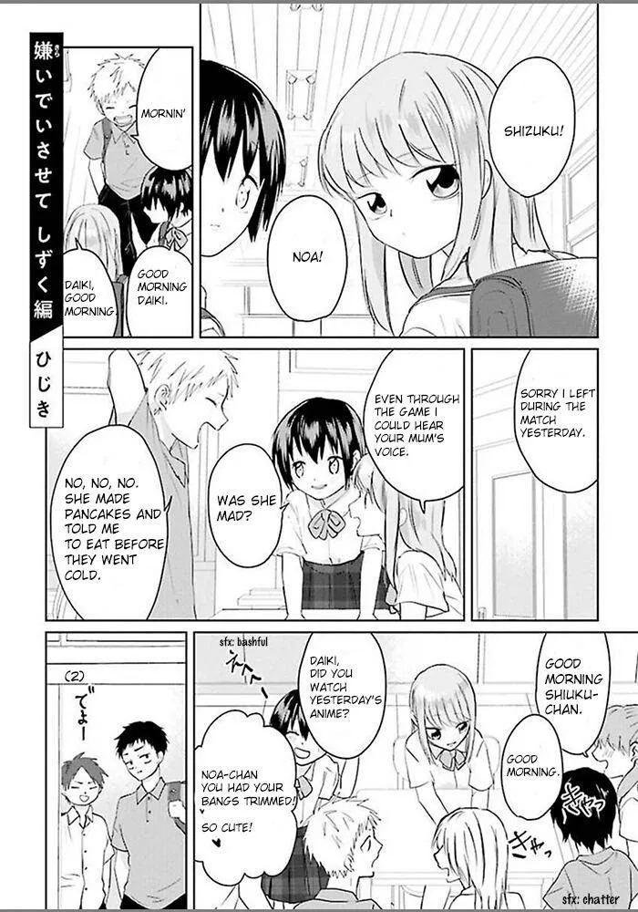 Read Kiraide Isasete chapter 1.5 image 4 on Lezhin