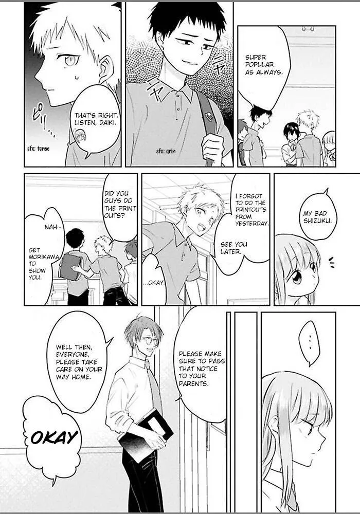 Read Kiraide Isasete chapter 1.5 image 5 on Lezhin