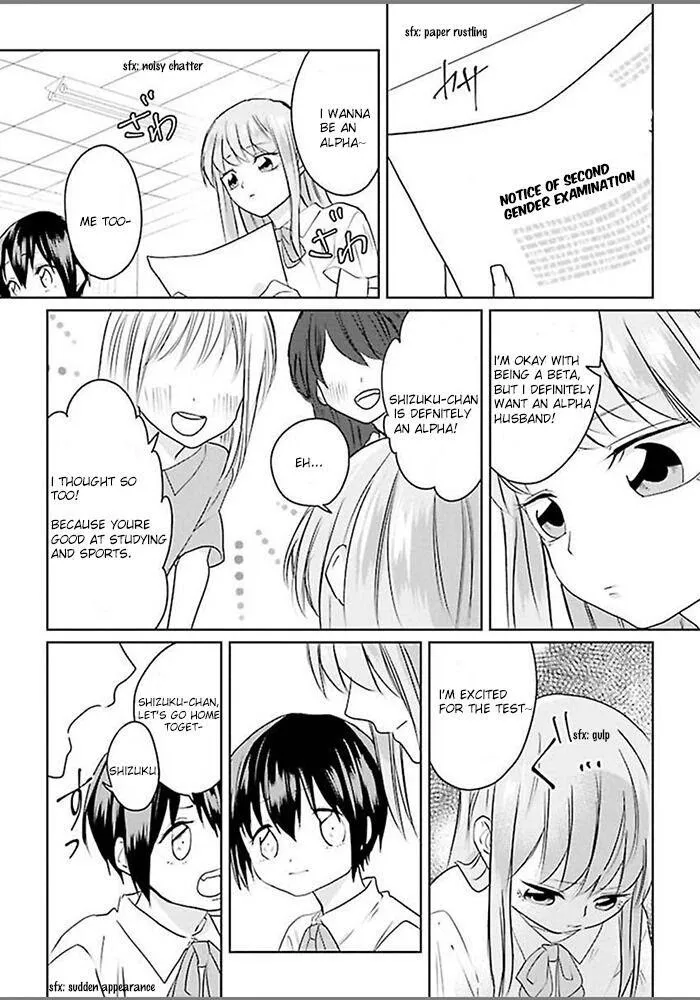 Read Kiraide Isasete chapter 1.5 image 6 on Lezhin