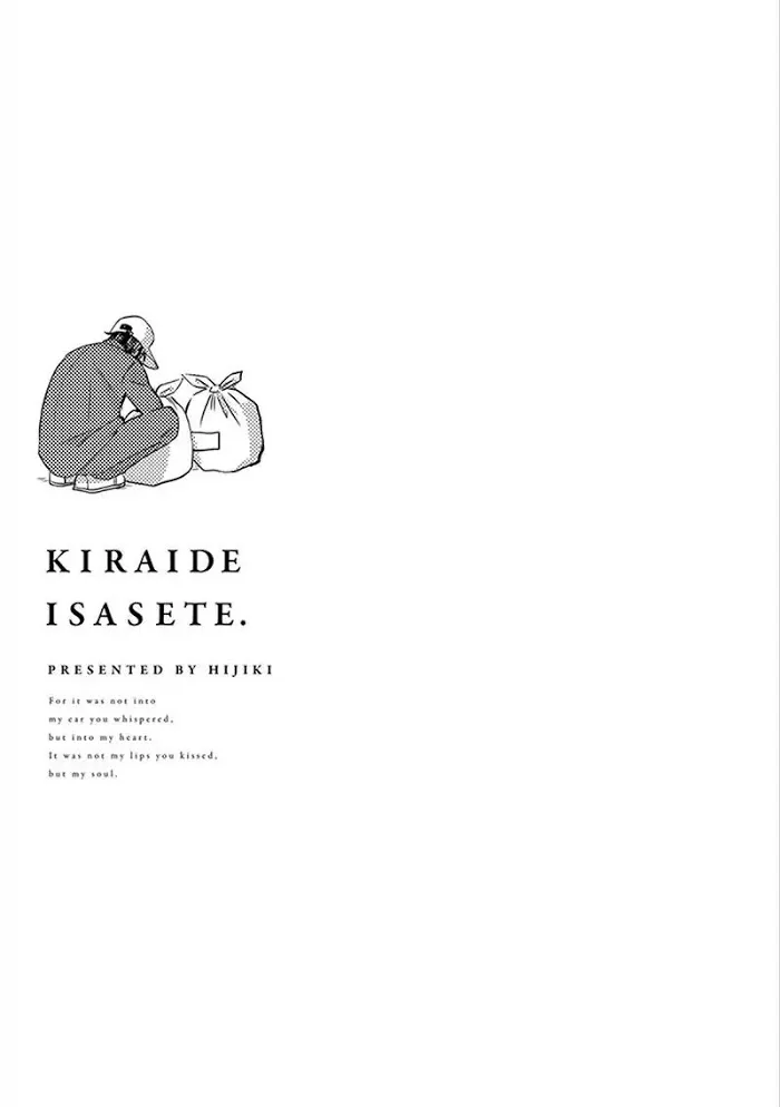 Read Kiraide Isasete chapter 1.93 image 24 on Lezhin