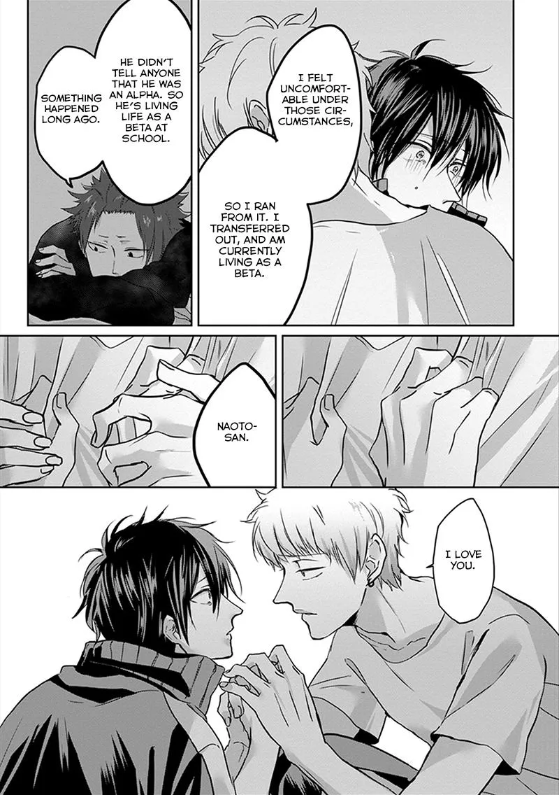 Read Kiraide Isasete chapter 1.94 image 16 on Lezhin