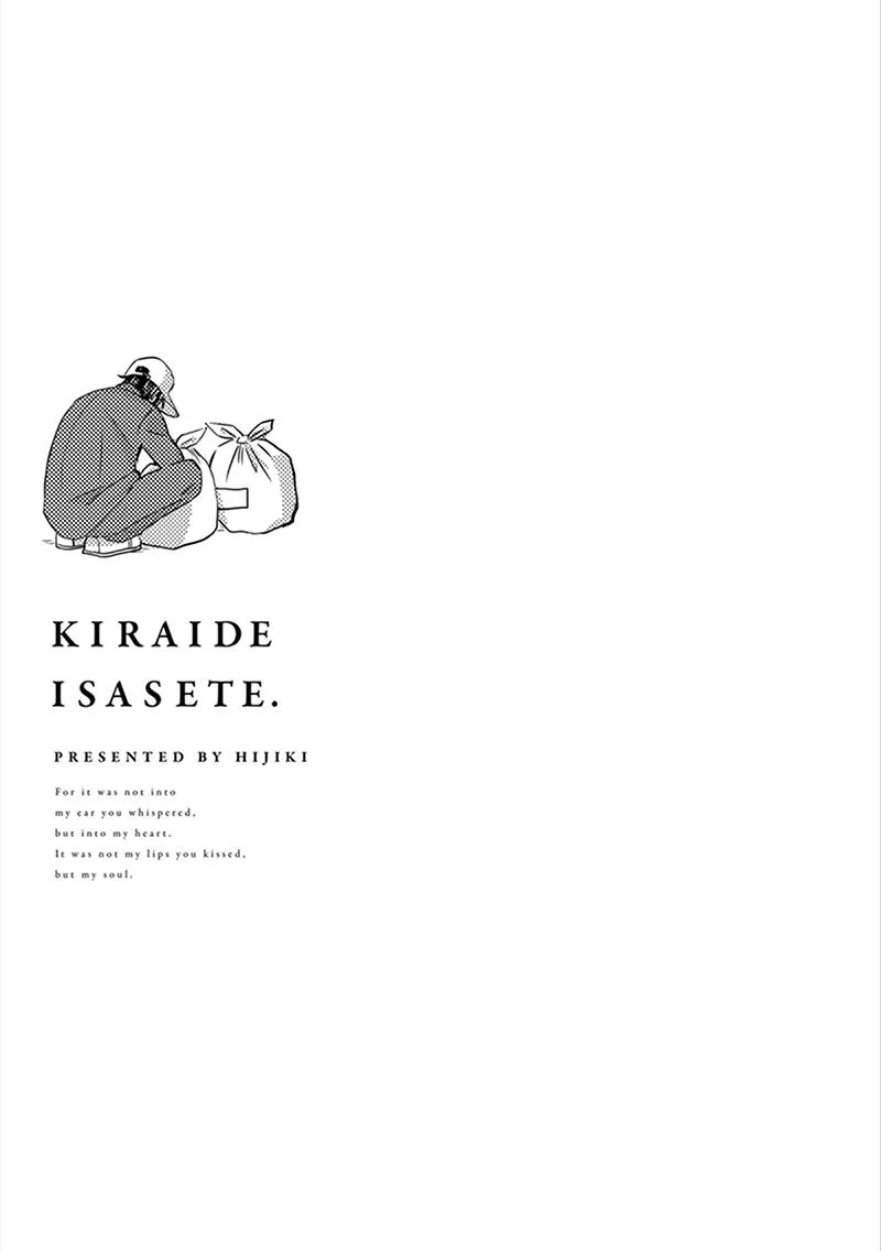 Read Kiraide Isasete chapter 1.94 image 24 on Lezhin