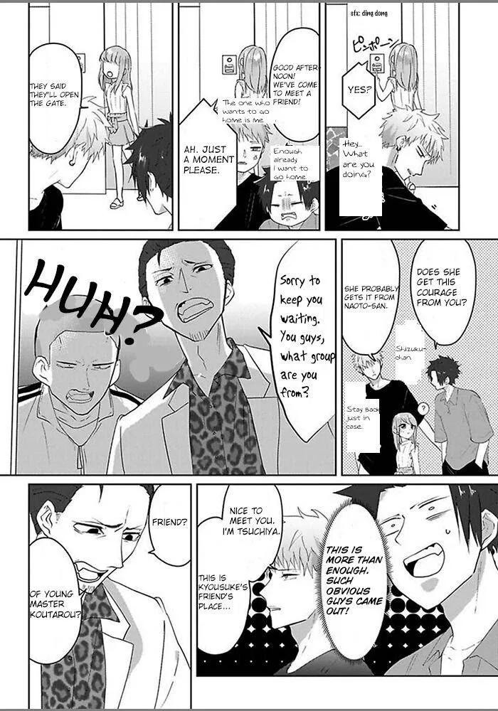 Read Kiraide Isasete chapter 1.95 image 11 on Lezhin