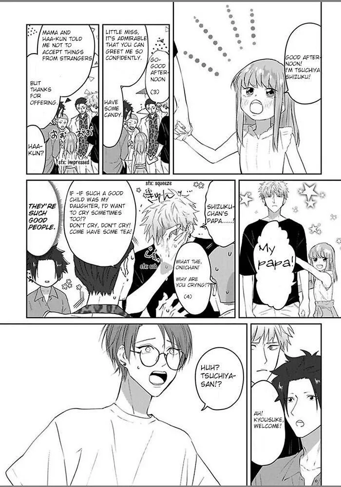 Read Kiraide Isasete chapter 1.95 image 12 on Lezhin