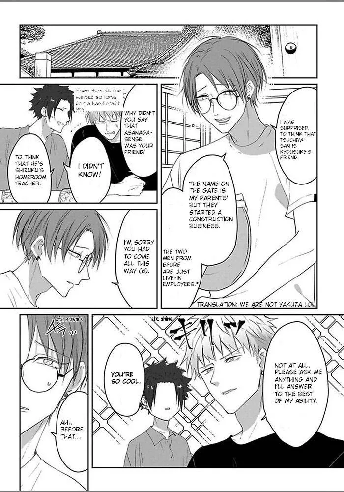 Read Kiraide Isasete chapter 1.95 image 13 on Lezhin