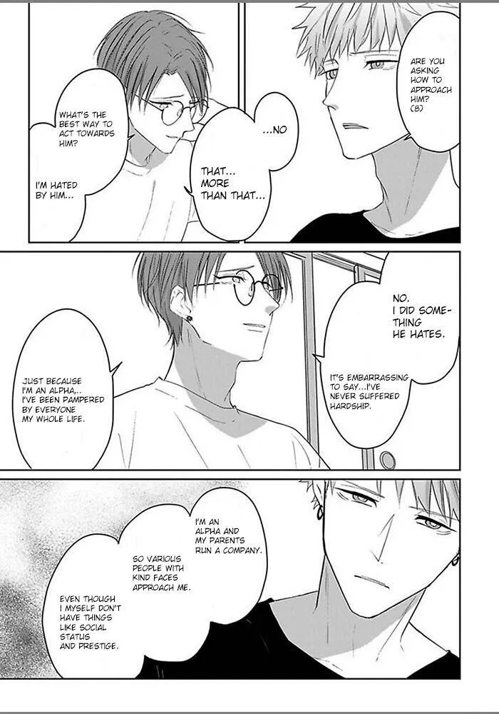 Read Kiraide Isasete chapter 1.95 image 17 on Lezhin