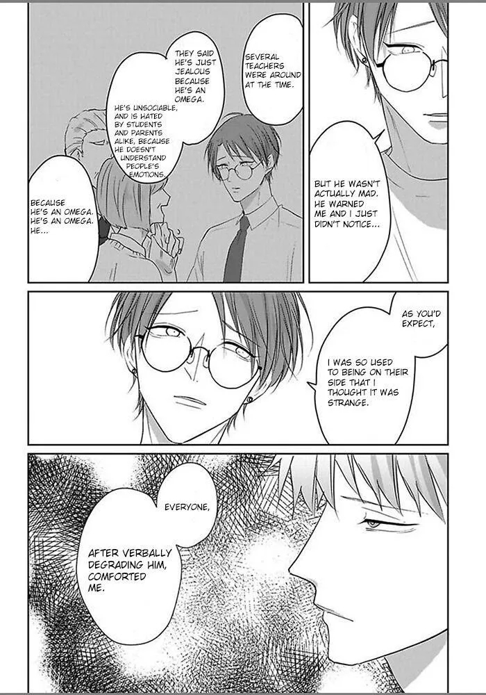 Read Kiraide Isasete chapter 1.95 image 19 on Lezhin
