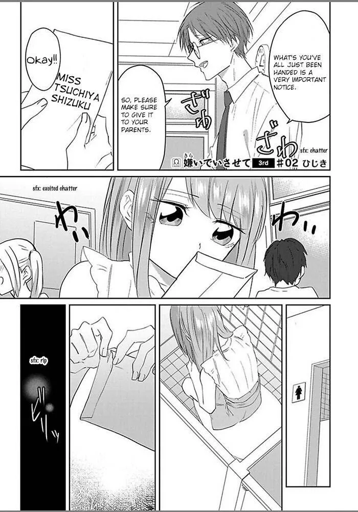 Read Kiraide Isasete chapter 1.95 image 3 on Lezhin