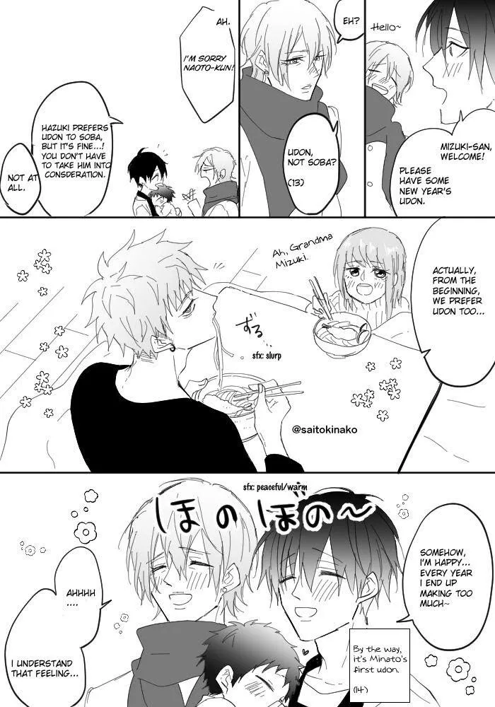 Read Kiraide Isasete chapter 1.96 image 22 on Lezhin