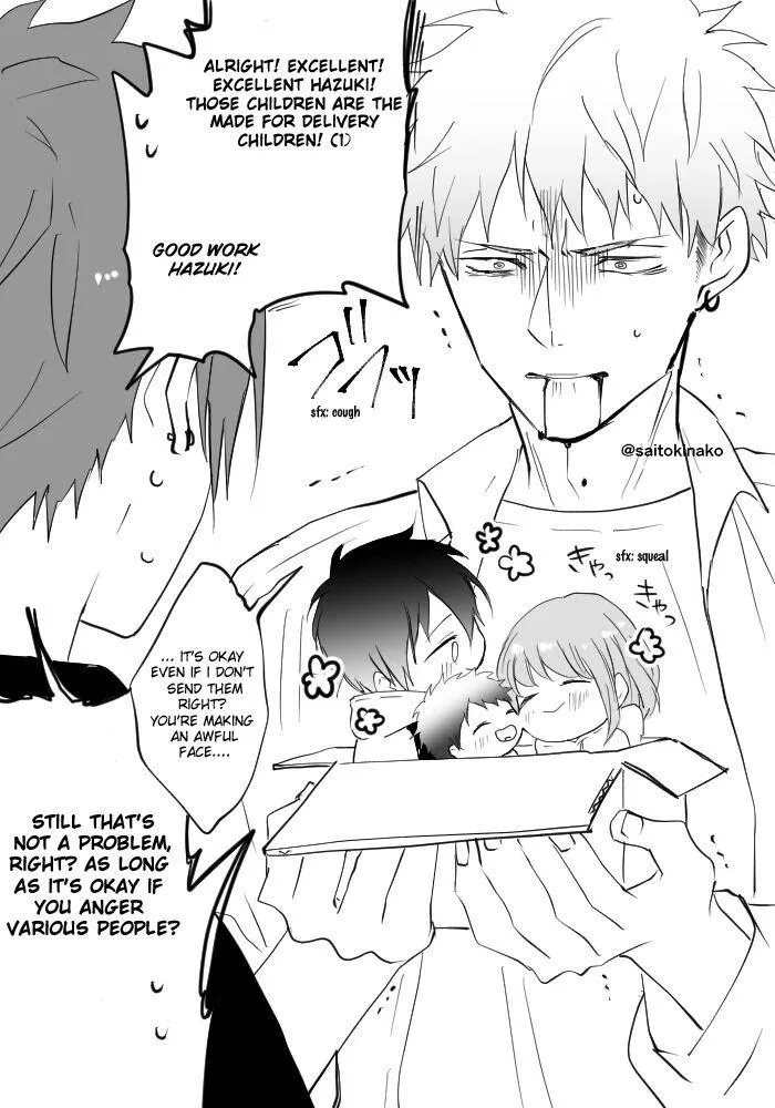 Read Kiraide Isasete chapter 1.96 image 6 on Lezhin