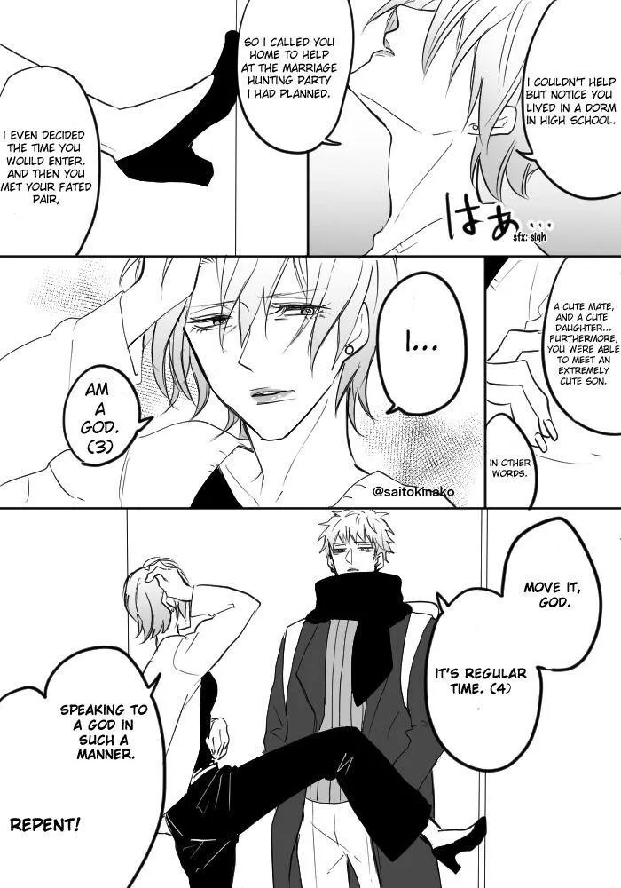 Read Kiraide Isasete chapter 1.96 image 8 on Lezhin