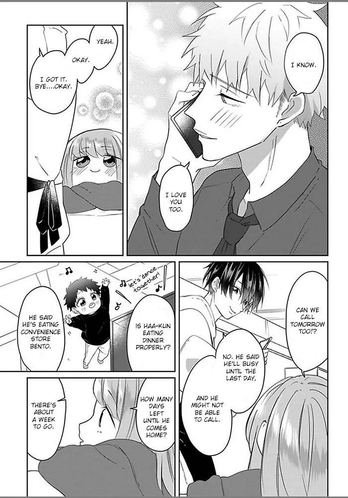 Read Kiraide Isasete chapter 1.97 image 10 on Lezhin