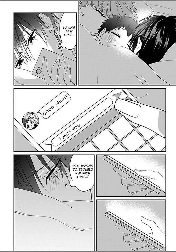 Read Kiraide Isasete chapter 1.97 image 16 on Lezhin