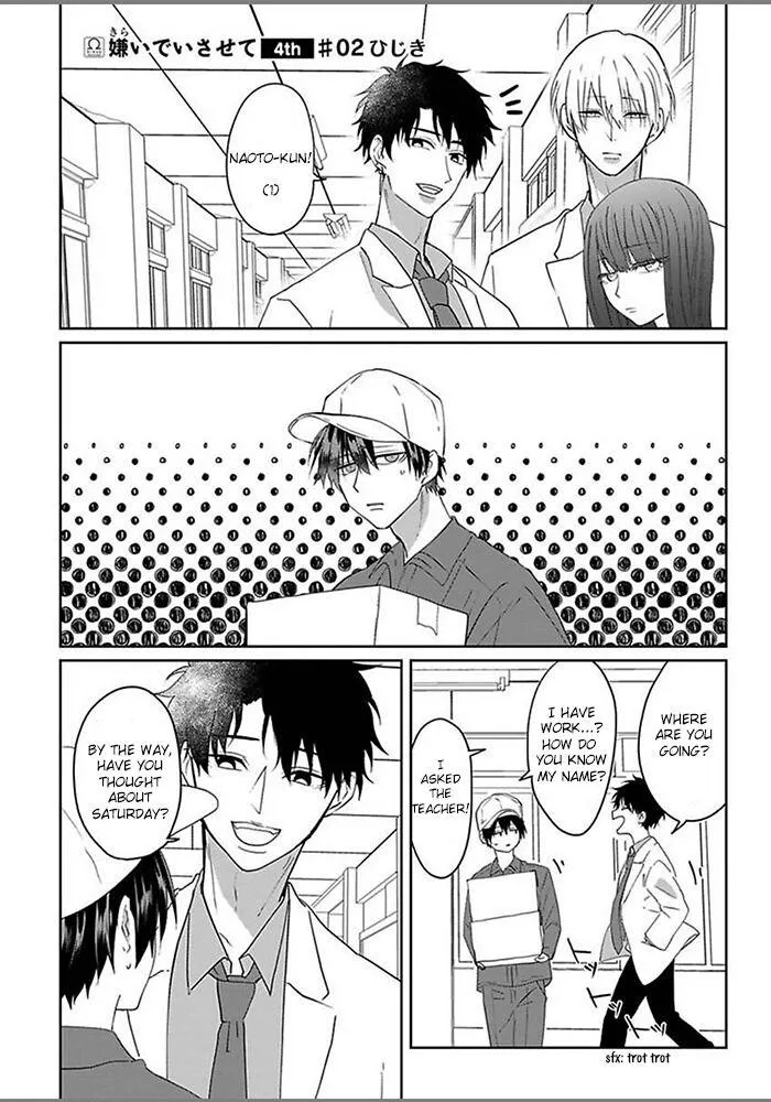 Read Kiraide Isasete chapter 1.97 image 2 on Lezhin