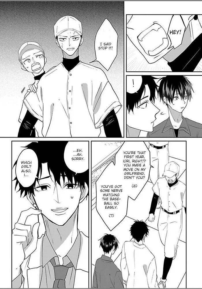 Read Kiraide Isasete chapter 1.97 image 21 on Lezhin