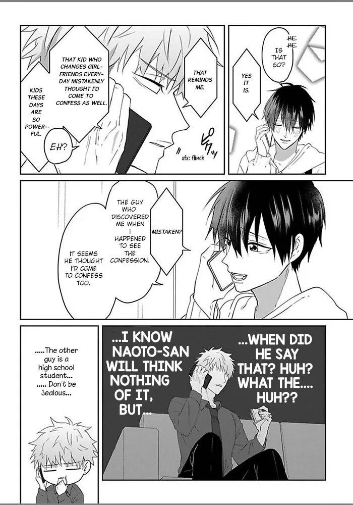 Read Kiraide Isasete chapter 1.97 image 7 on Lezhin