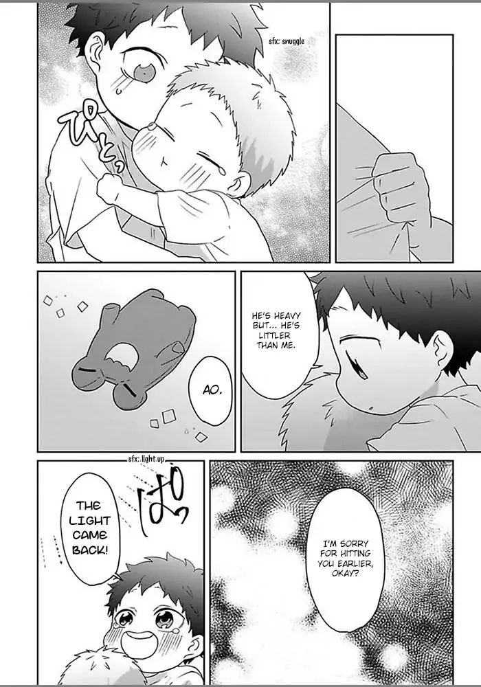 Read Kiraide Isasete chapter 1.98 image 13 on Lezhin
