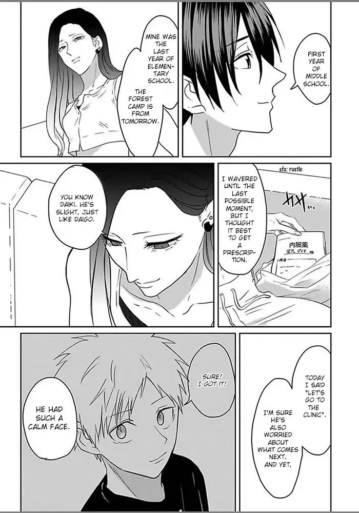 Read Kiraide Isasete chapter 1.98 image 20 on Lezhin