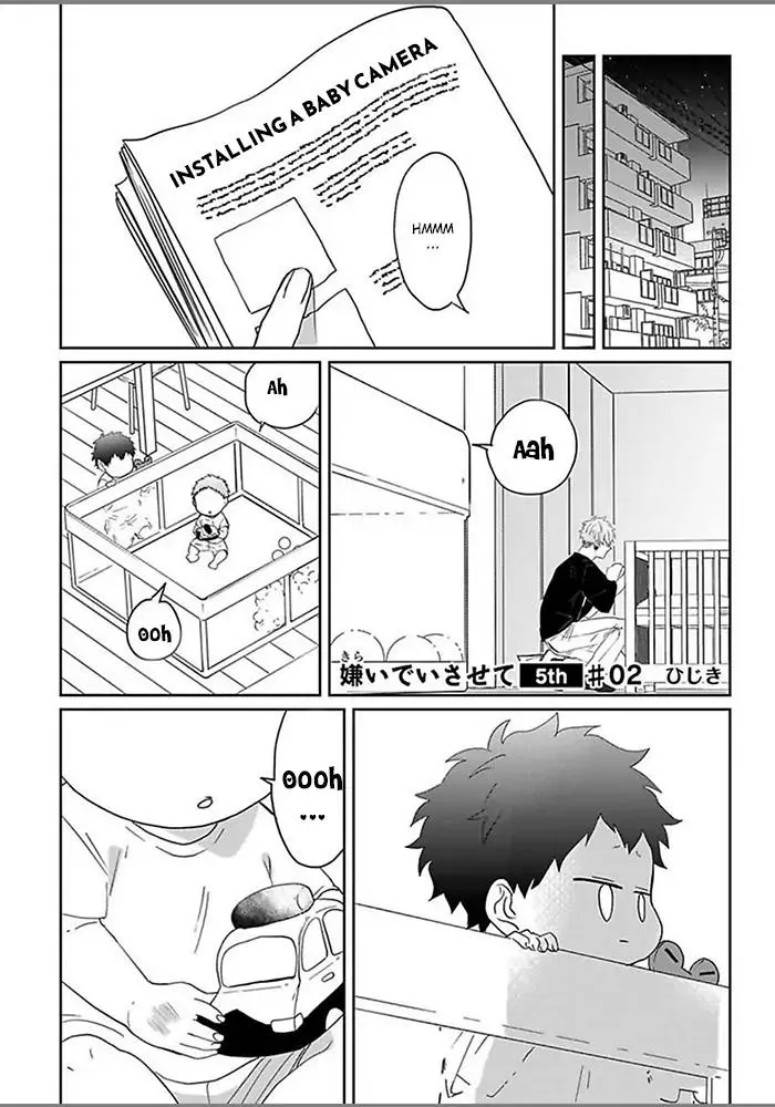 Read Kiraide Isasete chapter 1.98 image 3 on Lezhin