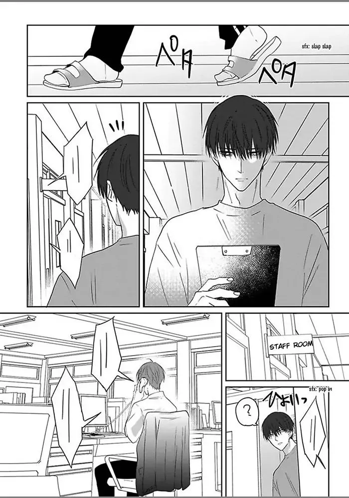 Read Kiraide Isasete chapter 1.98 image 31 on Lezhin