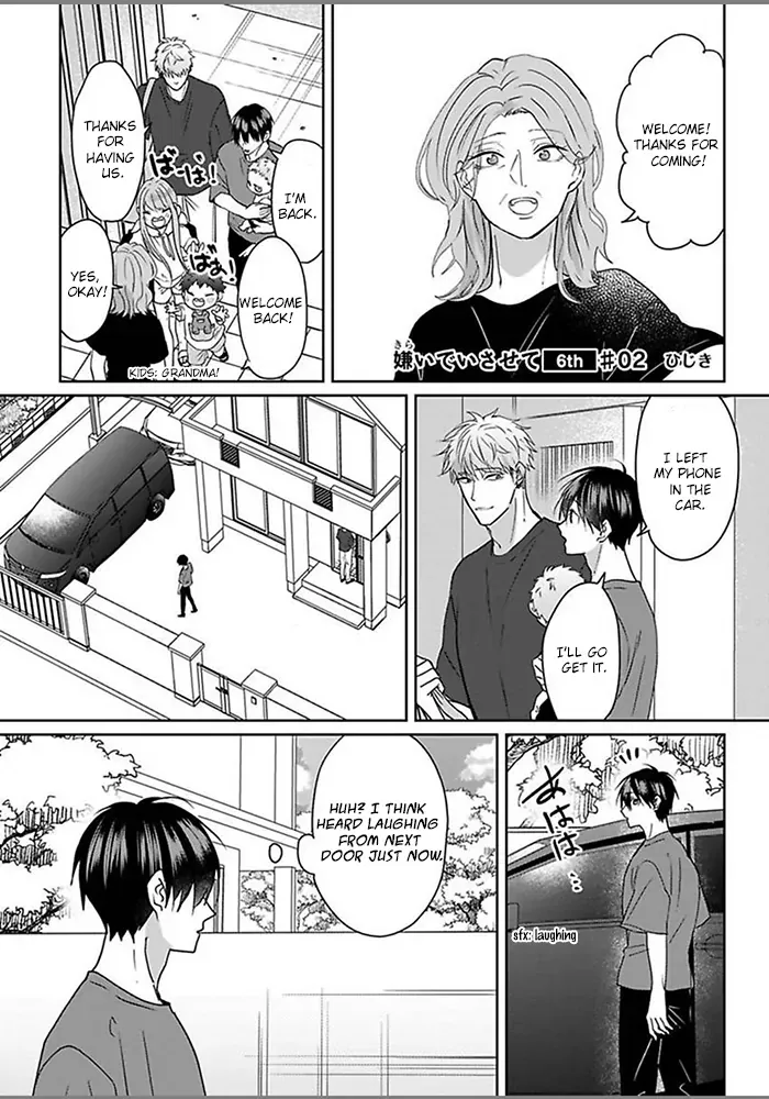Read Kiraide Isasete chapter 1.99 image 1 on Lezhin