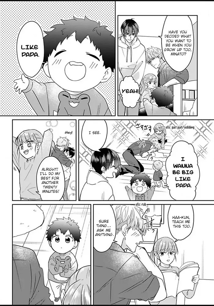 Read Kiraide Isasete chapter 1 image 11 on Lezhin