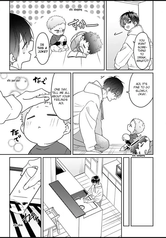 Read Kiraide Isasete chapter 1 image 13 on Lezhin