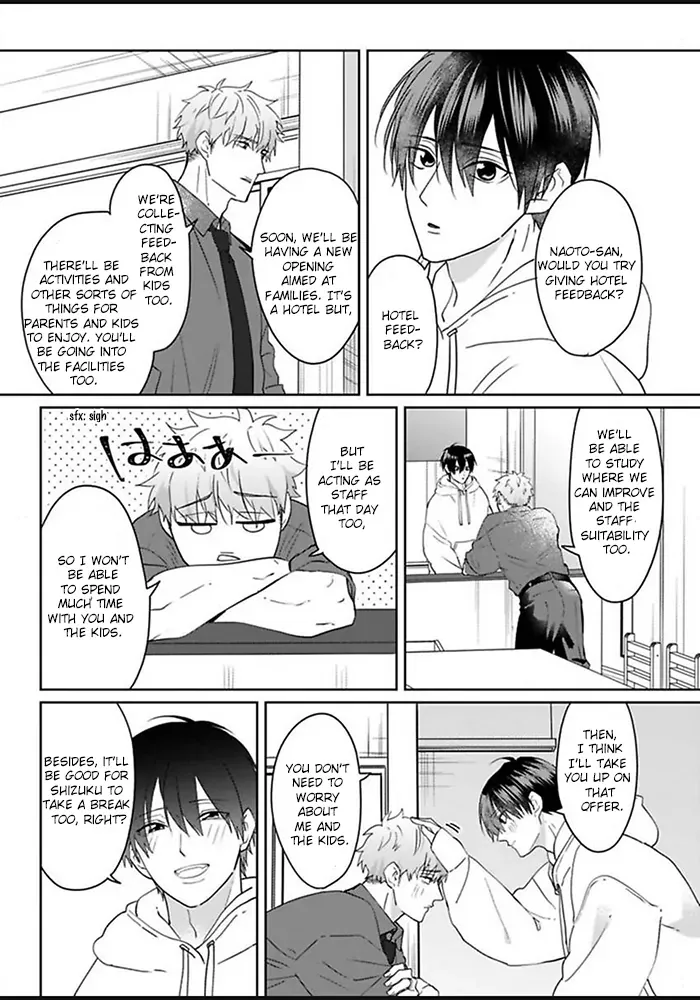 Read Kiraide Isasete chapter 1 image 15 on Lezhin
