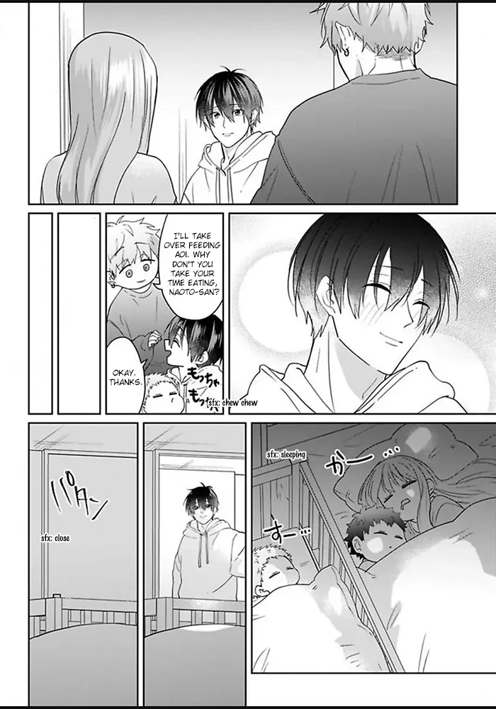 Read Kiraide Isasete chapter 1 image 17 on Lezhin